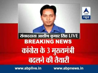 Chavan likely to be replaced by Shinde as Maharashtra CM