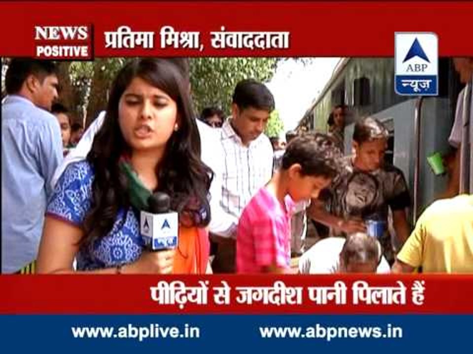News Positive: Jagdish serves free drinking water to train passengers