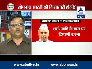 Somnath Bhatri violated many laws in Khirki extention case: inquiry report