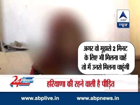 Rape victim demands removal of union minister Nihal chand from PM