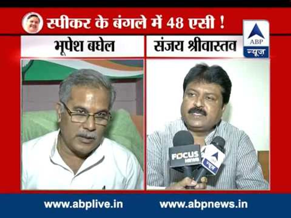 48 ACs in bungalow of Chhattisgarh speaker !