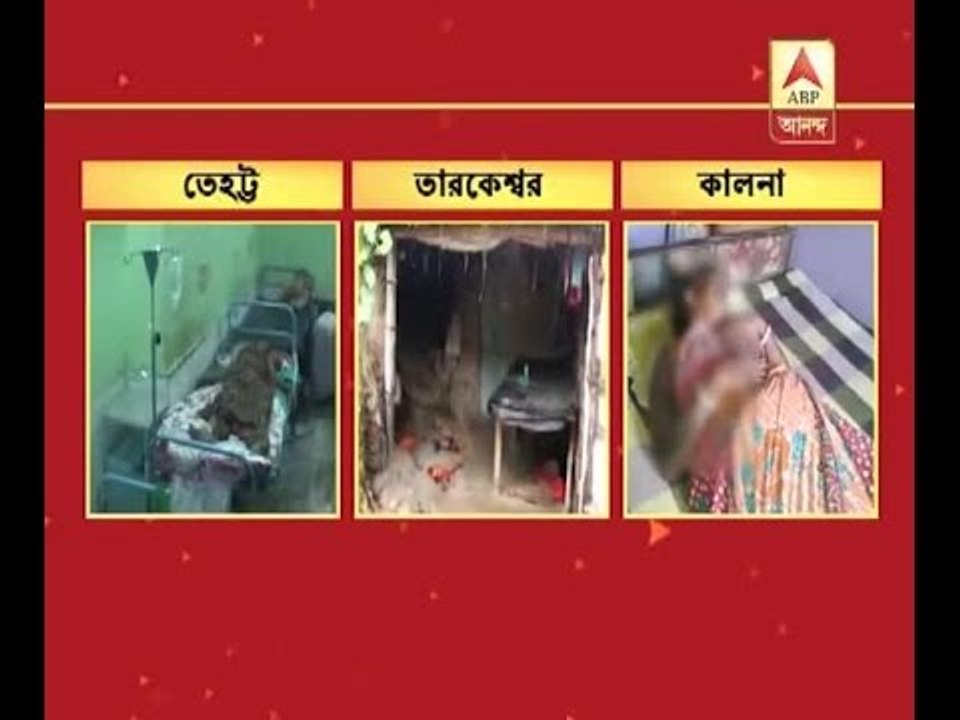 Acid attack on woman in three different places of the state in a same day