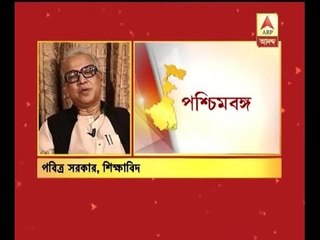 Reaction of Pabitra Sarkar on state name change issue