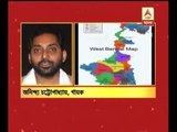 Should take public opinion, says Anindya on changing of name of the state