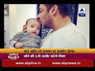 Salman Khan to gift golden 3D picture to nephew Ahil