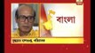 Not only change in name, but should change in work, says Budhadeb Dasgupta on state name c