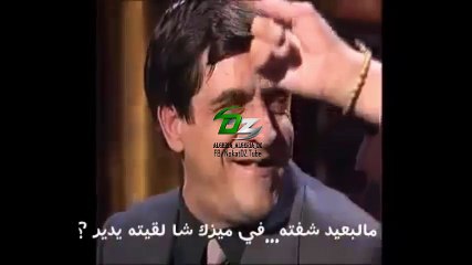 اضحك مع الاسباني -قالك استاذ جامعي و مدير