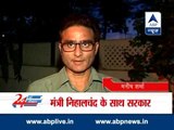 Watch all headlines of June 19 in '24 Ghante 24 Reporter'