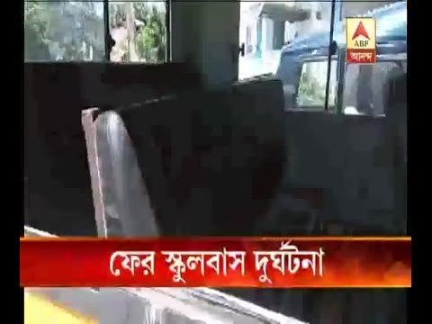 Again school bus accident at North Dinajpur, 17 students injured