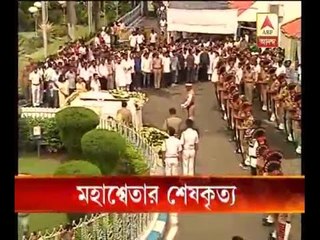 Last rite of Mahashweta Devi performed