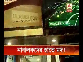 Liqour stores allegedly do not follow under 21 rule