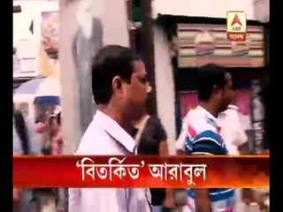 Arabul Islam went to Kalighat, but fail to meet CM Mamata Banerjee
