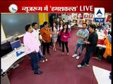 Watch Full: Star cast of 'Humshakals' at ABP Newsroom