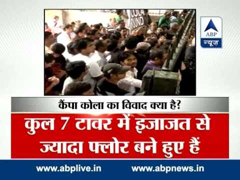 BMC officials reach Campa Cola society to sever water and electricity connection