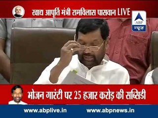 Implementation of  Food Security Act extended by 3 months, says Paswan