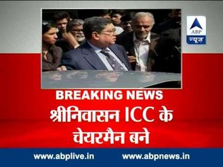 N Srinivasan becomes first ICC Chairman
