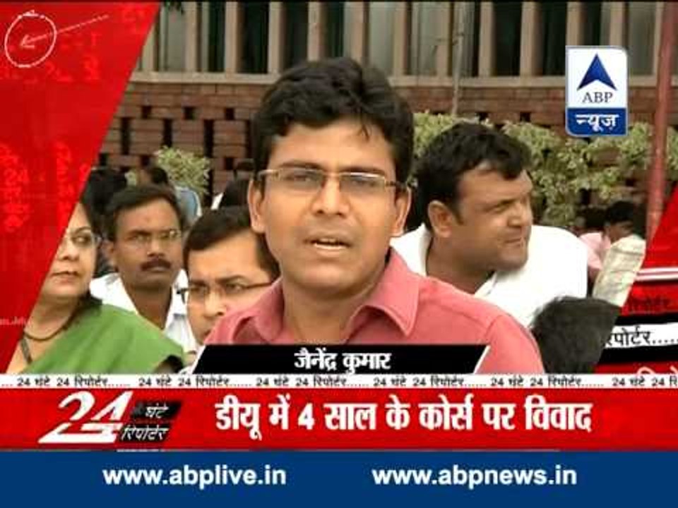 DU-UGC row continues, students raise BTech question