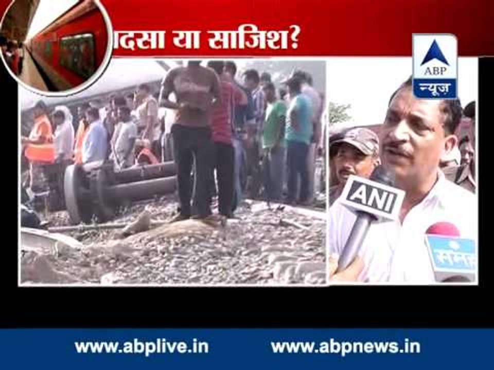 Rajiv Pratap Rudy on Bihar train mishap
