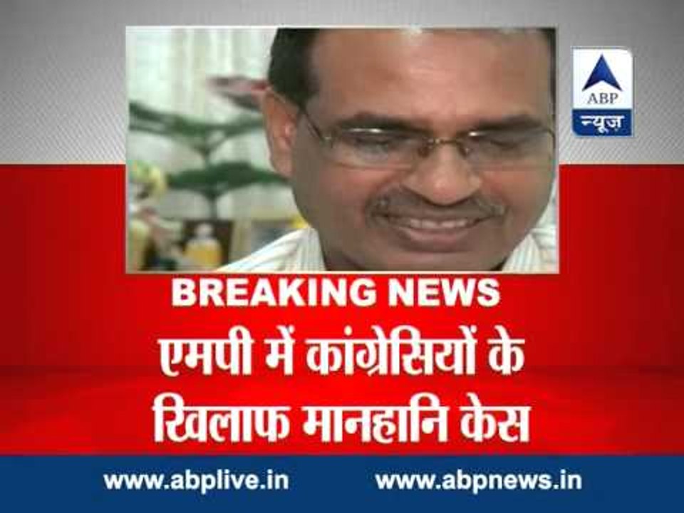 Vyapam scam: Govt files defamation case against Cong leaders