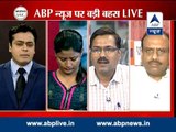 ABP News special: UGC chairman praised DU VC Dinesh Singh just four months back