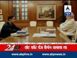 Watch all headlines of June 23 in '24 Ghante 24 Reporter'