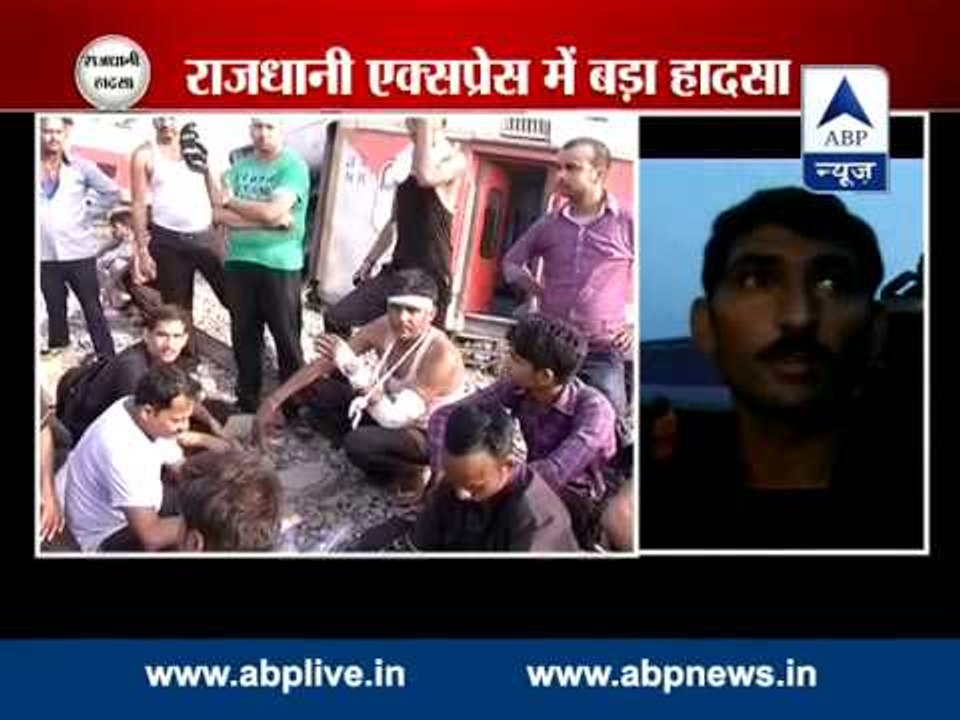 Rajdhani tragedy: Eyewitnesses account