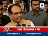MPPEB scam: Chouhan files defamation suit against Congress leader