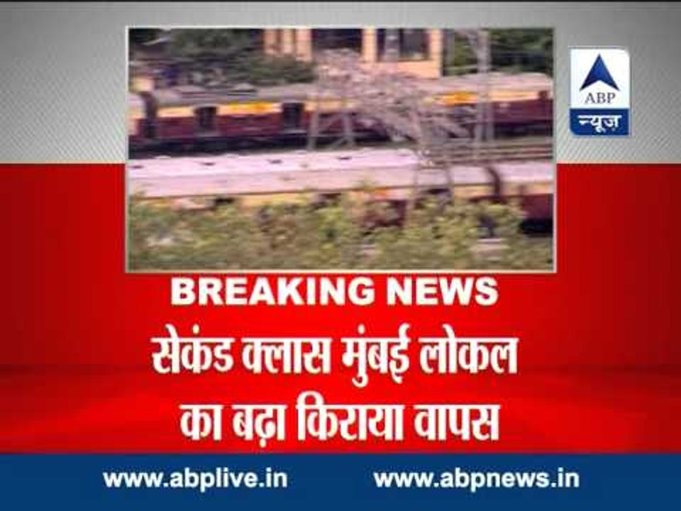 Hike in rail fares not to apply to second class suburban trains for travel upto 80 kms: Railways