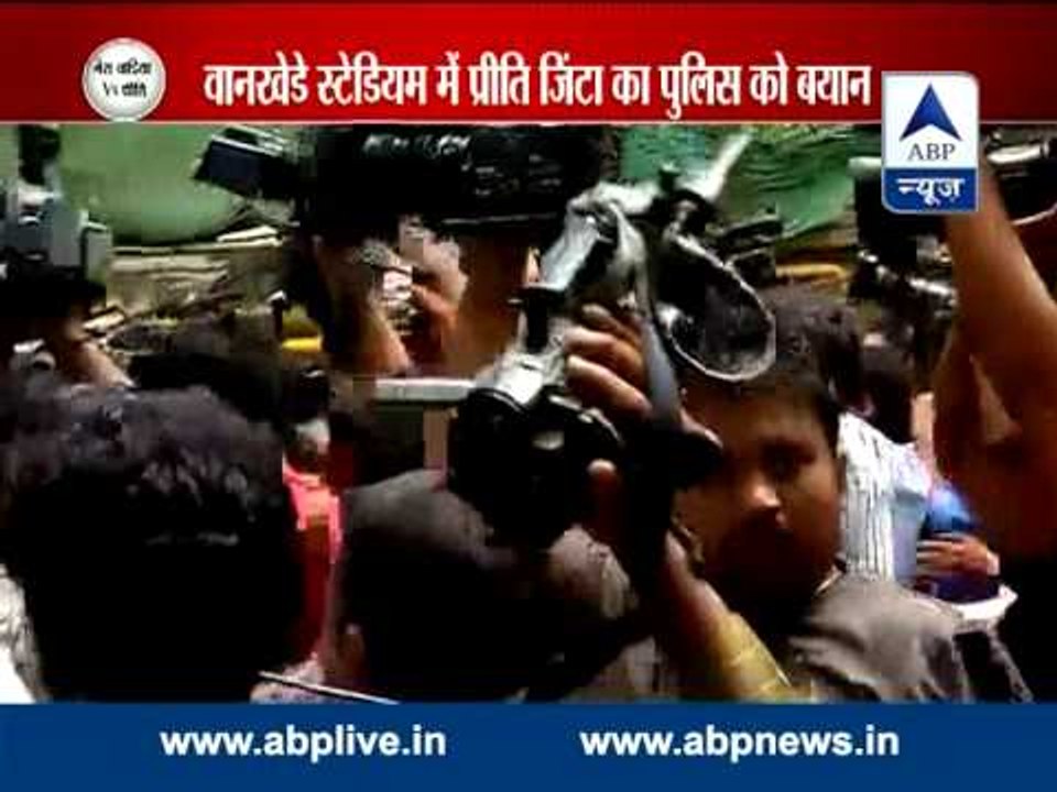 Molestation case: Preity Zinta reaches Wankhede to record her statement