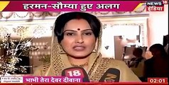 SOMYA NE CHODA GHAR PREETO KIDNAPPED Shakti Astitva Ehsaas Ki 22nd December 2016 News
