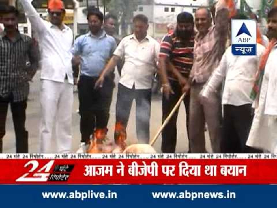 BJP workers protest against Azam Khan's statement, burn his effigy