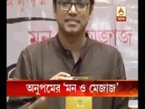 Anupam Roy launched his new book on poem, everybody is praising his this attempt