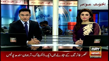 Headlines 1900 21st December 2016