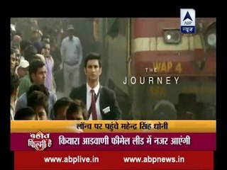 'MS Dhoni: The Untold Story', trailer launches by Dhoni