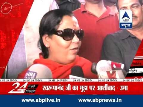 Uma Bharti refuses to comment on Shankaracharya