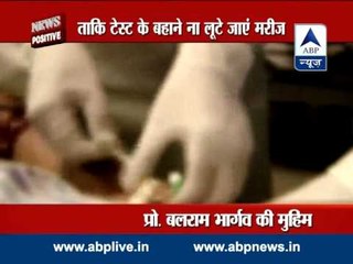 NEWS POSITIVE: An initiative by Dr Balram Bhargav  to save patients