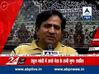 Shakeel Ahmed defends Digvijay over his remark on Rahul