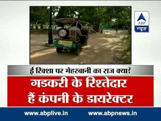 Nitin Gadkari denies links to Purti Group, and the e-rickshaw license issue