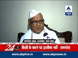 MP governor  Ram Naresh Yadav rubbishes reports of his involvement in Vyapam Scam