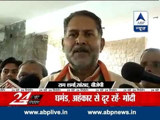 BJP MPs hail PM Modi's 'mantra' in training camp