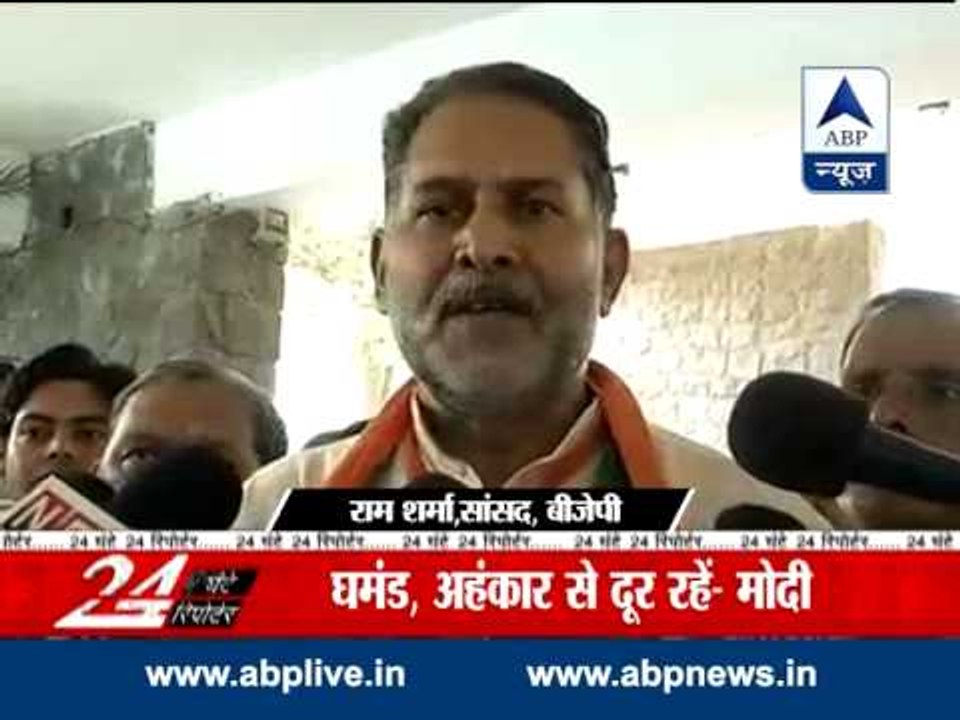 BJP MPs hail PM Modi's 'mantra' in training camp