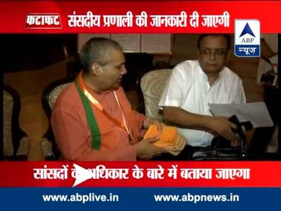 BJP's orientation training programme begins today