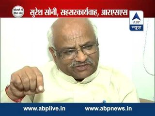 This is a conspiracy, do not conduct a media trial over it: RSS leader Suresh Soni