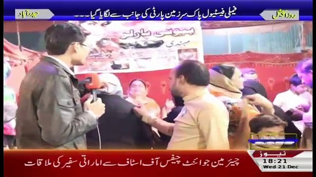 Roze Special – 21st December 2016
