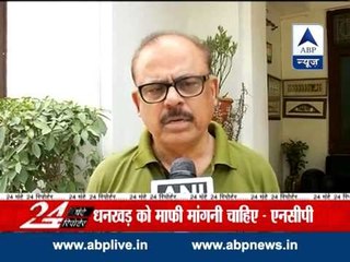 Controversy sparks over BJP leader OP Dhankar's statement