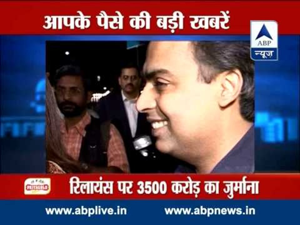 ABP LIVE Money: Govt slaps $579 mn additional penalty on RIL