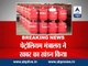 Oil Ministry denies reports of hike in LPG price by Rs 250 per cylinder