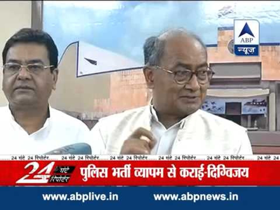 Digvijay Singh attacks Shivraj Singh Chouhan over Vyapam Scam