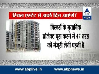 People's expectations from the budget