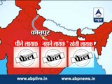 ABP LIVE: ABP News-SIIR report reveals Ganga water is not safe for drinking, bathing